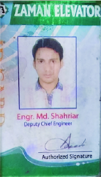 Image of  মো: শাহারিয়ার